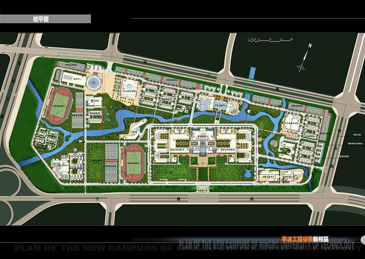 宁波工程学院总平图图片